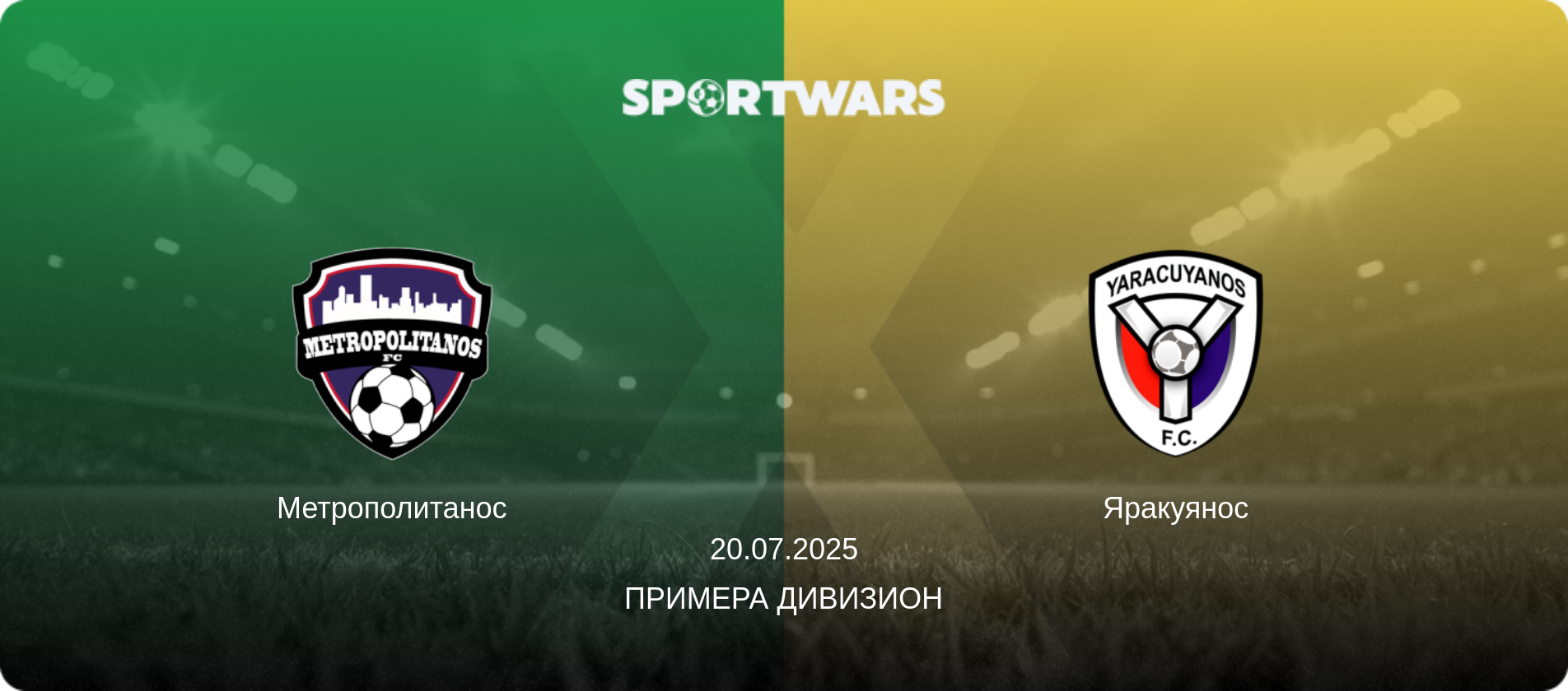 Метрополитанос - Яракуянос, 20.07.2025 - Примера Дивизион (анонс матча)