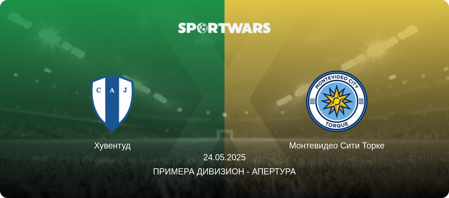 Хувентуд - Монтевидео Сити Торке, 24.05.2025 - Примера Дивизион - Апертура (анонс матча)