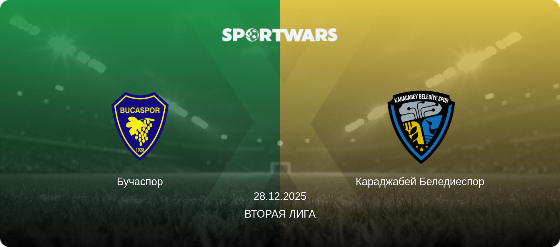 Бучаспор - Караджабей Беледиеспор, 28.12.2025 - Вторая Лига (анонс матча)