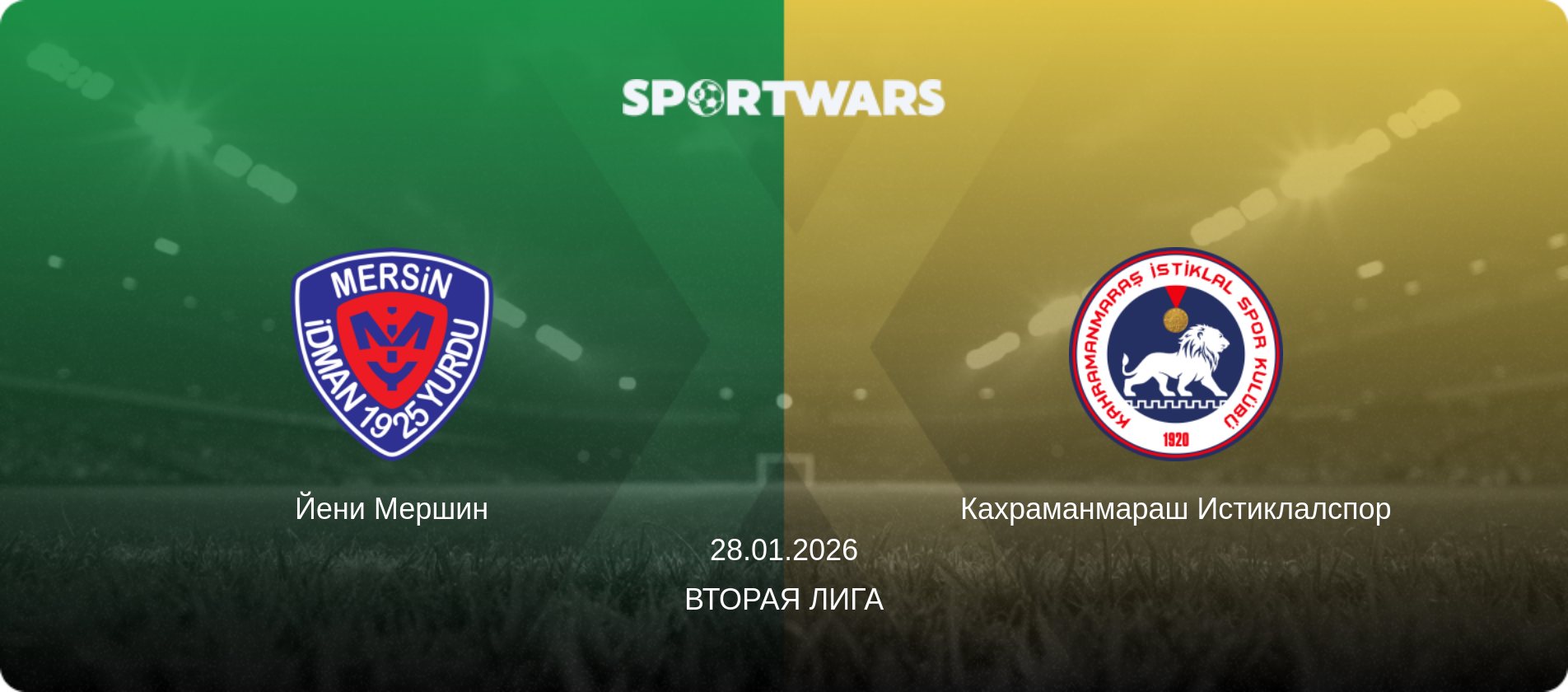 Йени Мершин - Кахраманмараш Истиклалспор, 28.01.2026 - Вторая Лига (анонс матча)