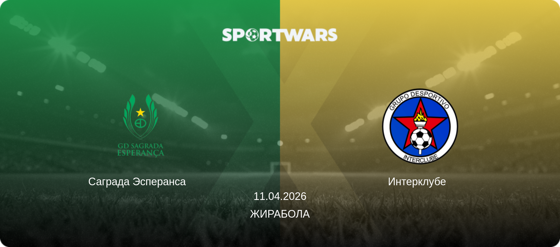 Саграда Эсперанса   - Интерклубе  , 11.04.2026 - Жирабола (анонс матча)