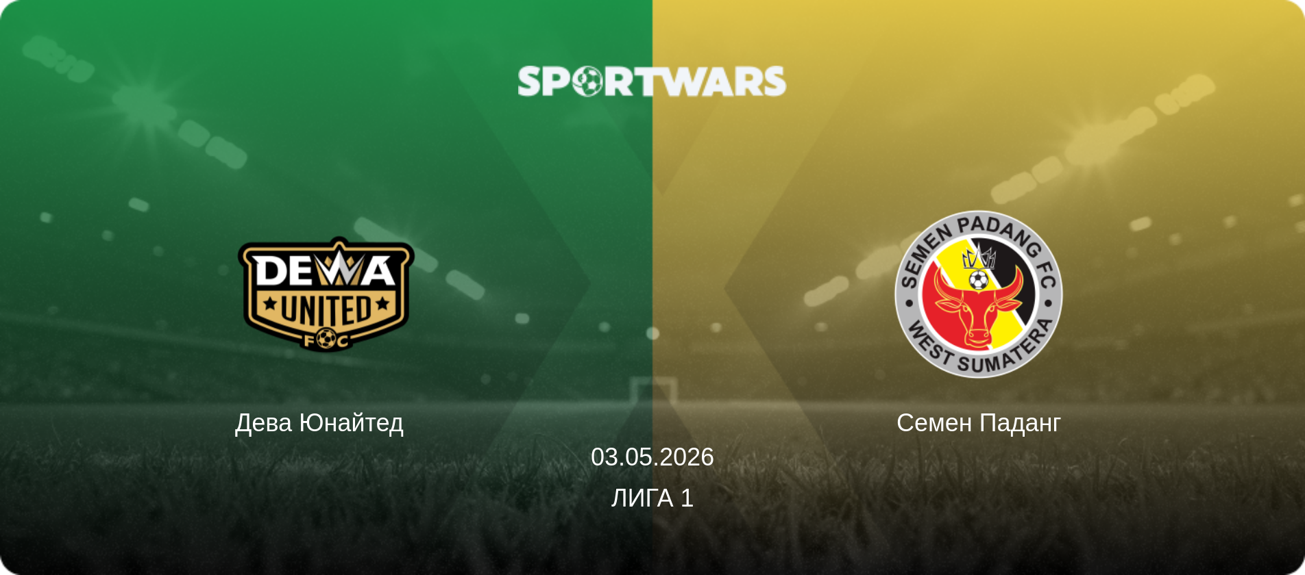 Дева Юнайтед   - Семен Паданг, 03.05.2026 - Лига 1 (анонс матча)