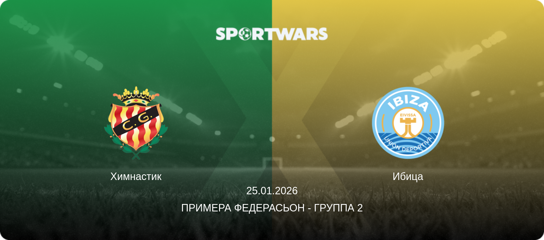 Химнастик - Ибица, 25.01.2026 - Примера Федерасьон - Группа 2 (анонс матча)