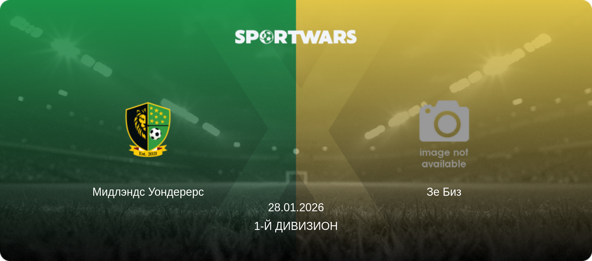 Мидлэндс Уондерерс - Зе Биз, 28.01.2026 - 1-й Дивизион (анонс матча)