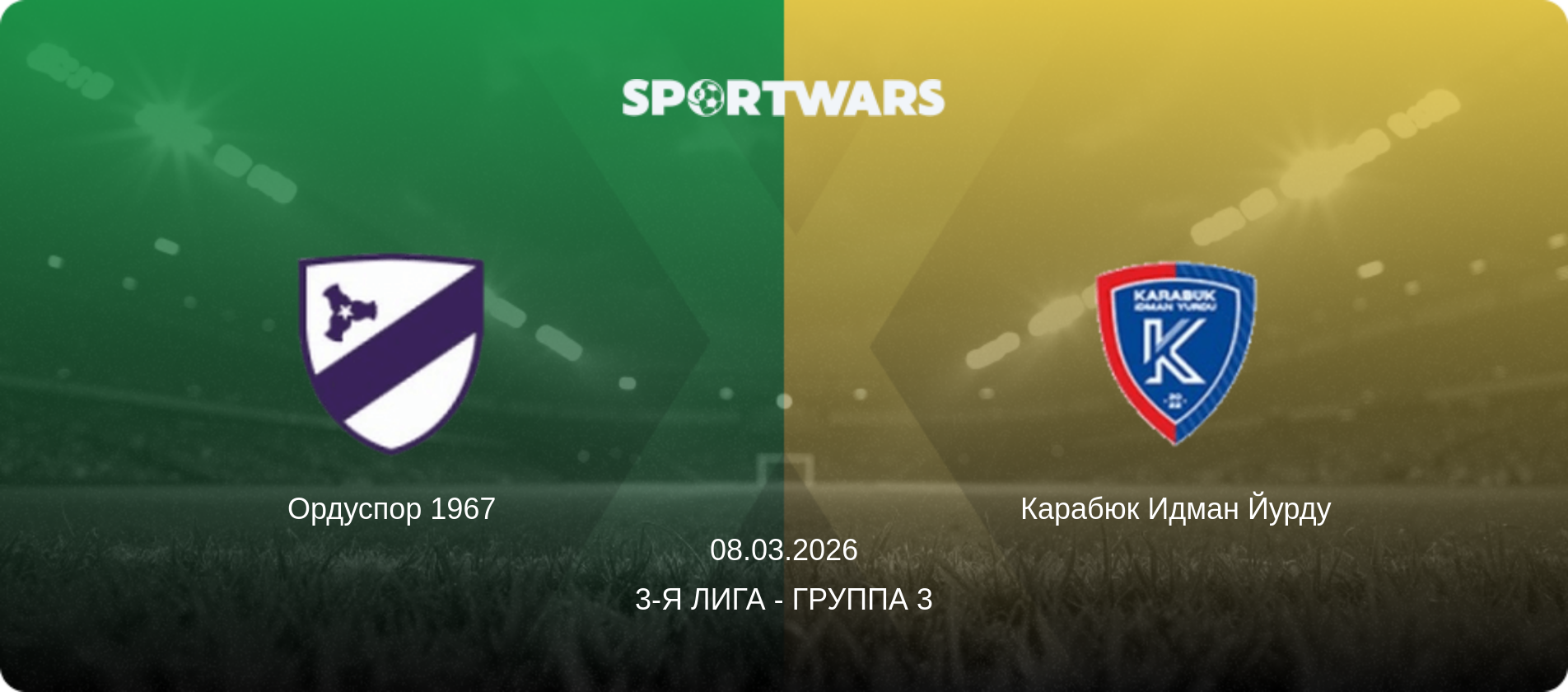 Ордуспор 1967 - Карабюк Идман Йурду, 08.03.2026 - 3-я Лига - Группа 3 (анонс матча)