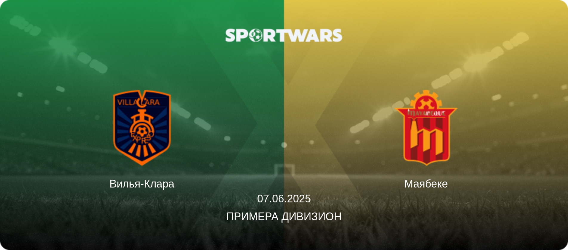 Вилья-Клара - Маябеке, 07.06.2025 - Примера Дивизион (анонс матча)