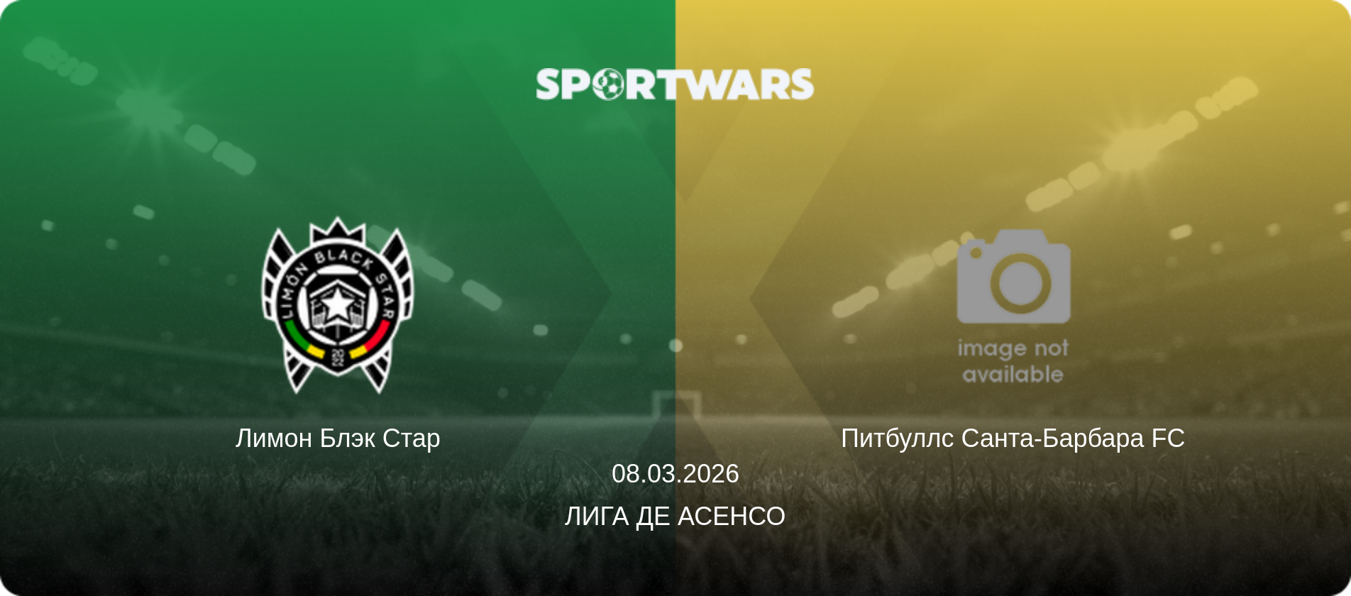 Лимон Блэк Стар - Питбуллс Санта-Барбара FC, 08.03.2026 - Лига де Асенсо (анонс матча)