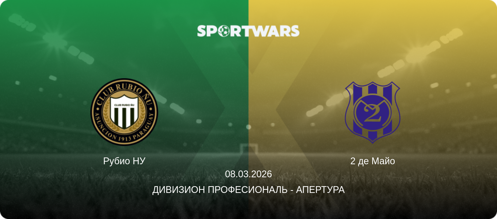 Рубио НУ - 2 де Майо, 08.03.2026 - Дивизион Професиональ - Апертура (анонс матча)