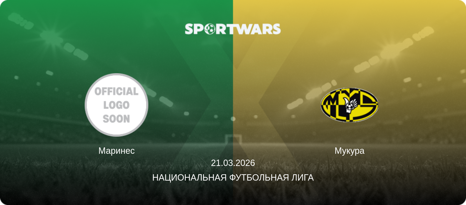 Маринес - Мукура, 21.03.2026 - Национальная футбольная лига (анонс матча)