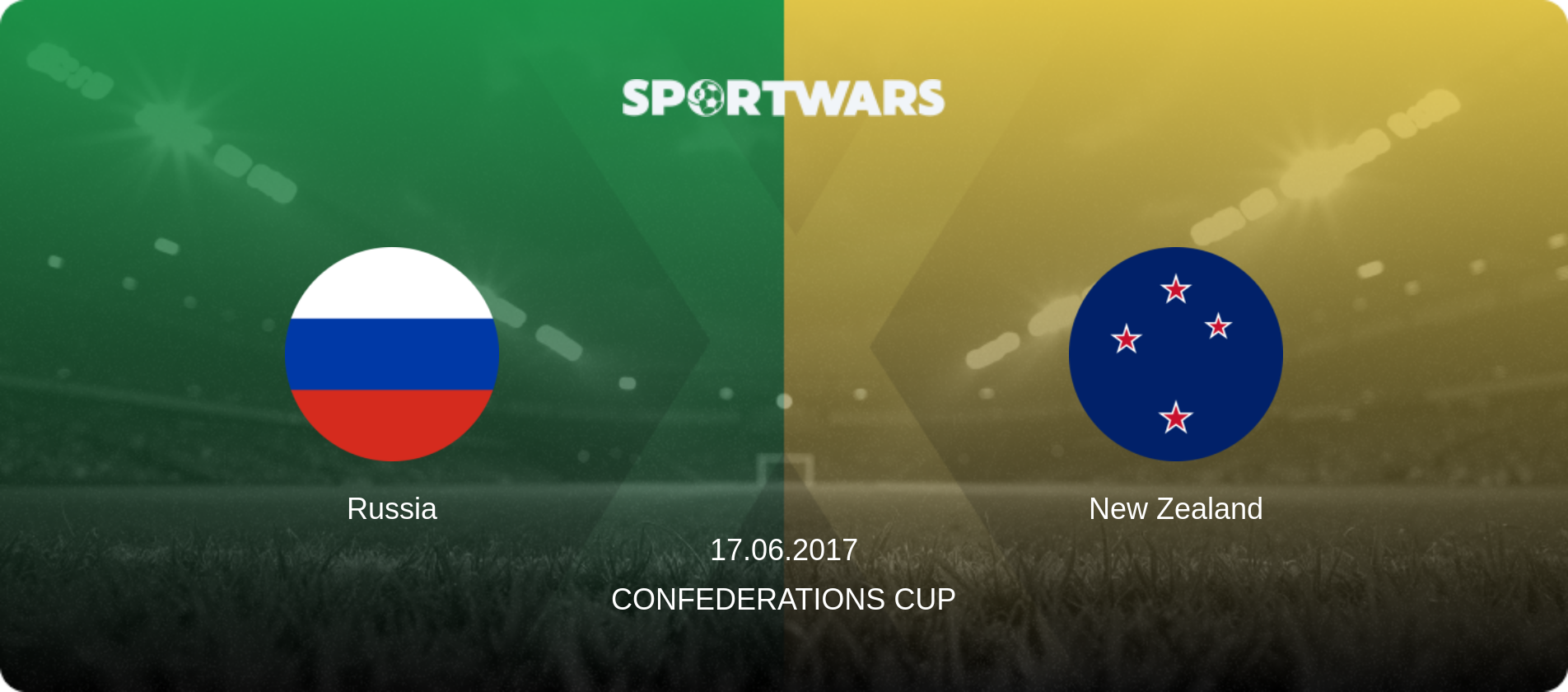 Russia — New Zealand, 17.06.2017 — Confederations Cup (match preview)
