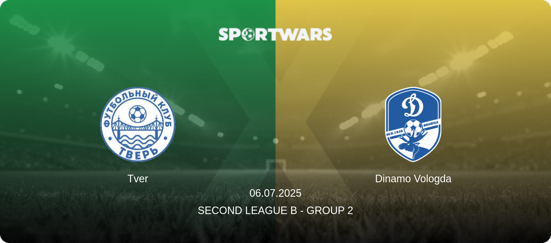 Tver — Dinamo Vologda, 06.07.2025 — Second League B - Group 2 (match preview)