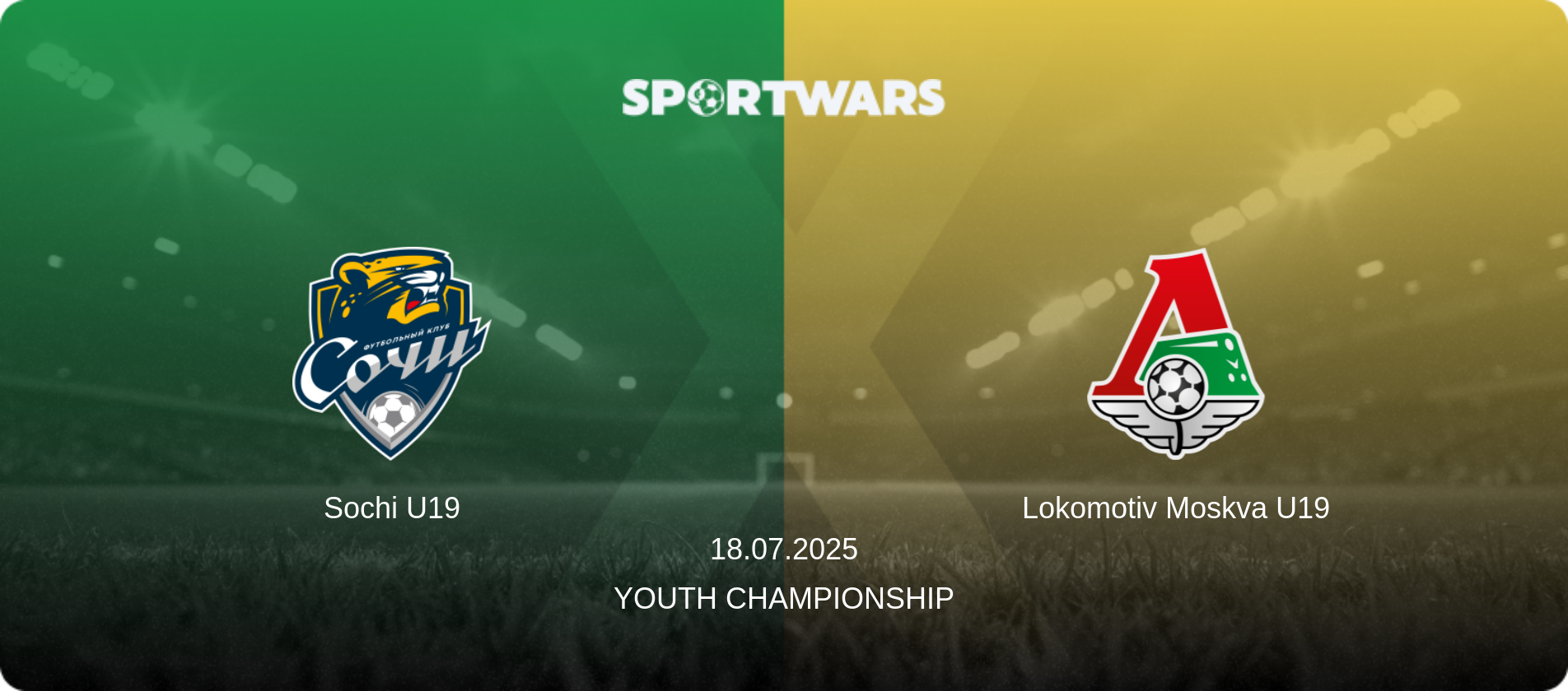 Sochi U19 — Lokomotiv Moskva U19, 18.07.2025 — Youth Championship (match preview)
