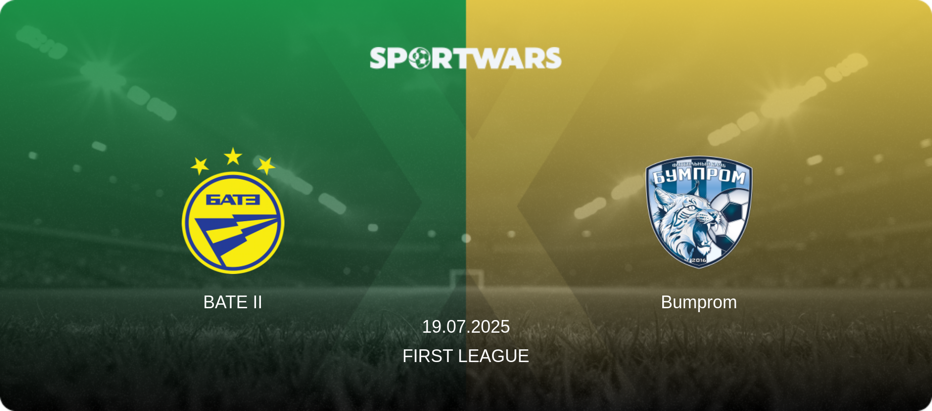 BATE II — Bumprom, 19.07.2025 — First League (match preview)