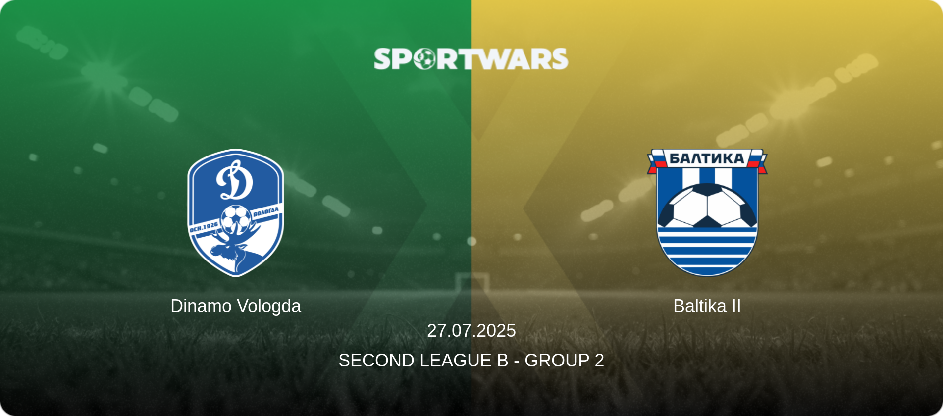 Dinamo Vologda — Baltika II, 27.07.2025 — Second League B - Group 2 (match preview)