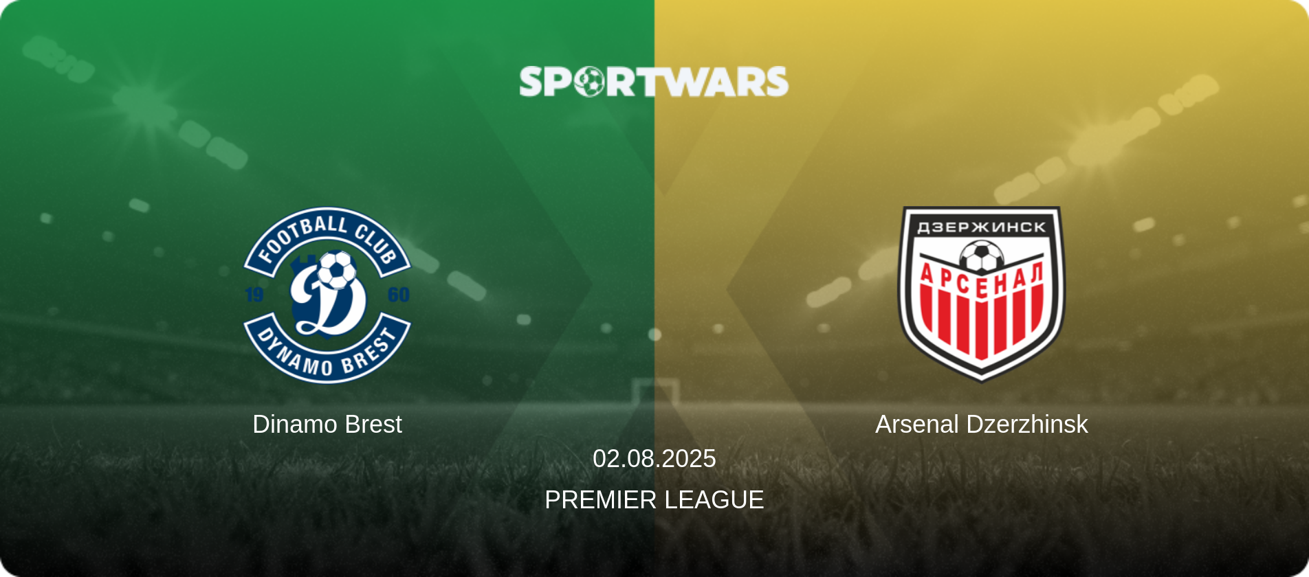 Dinamo Brest — Arsenal Dzerzhinsk, 02.08.2025 — Premier League (match preview)