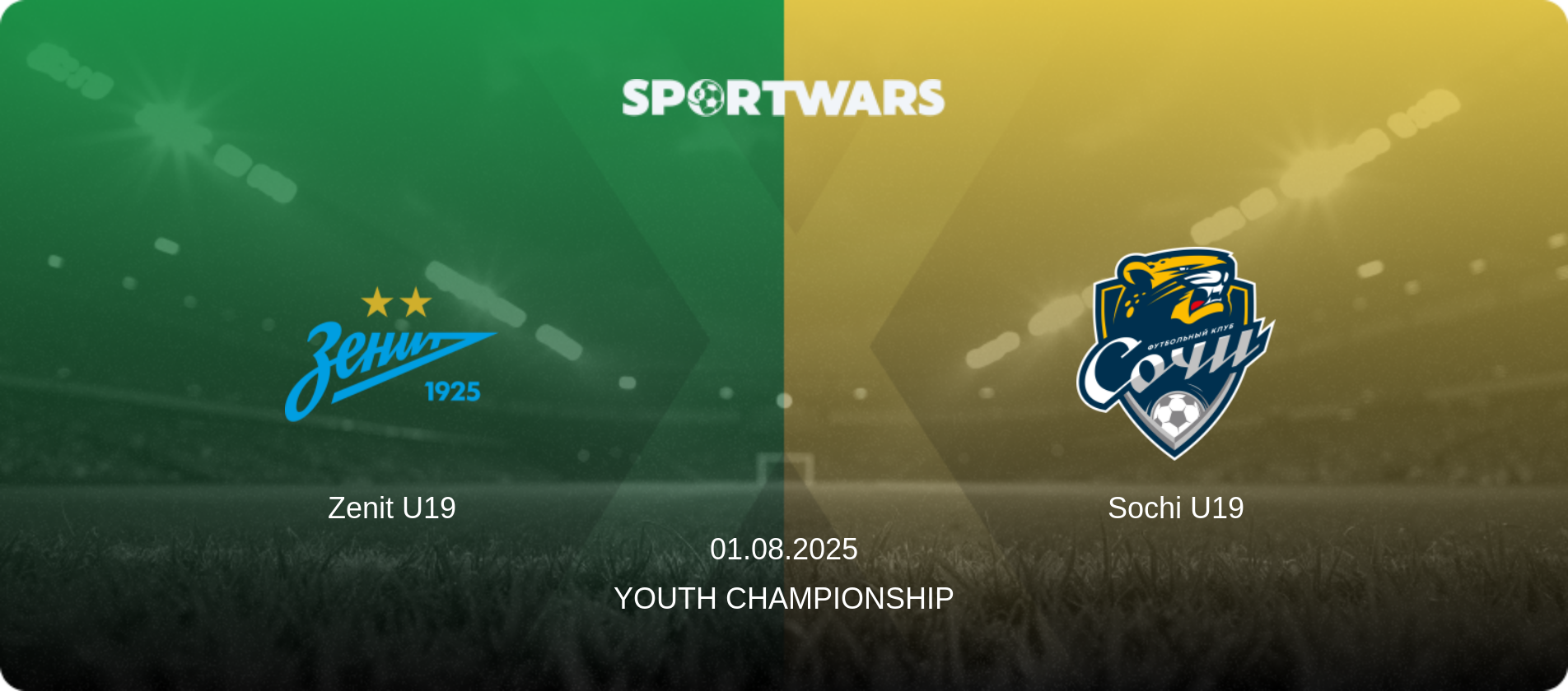 Zenit U19 — Sochi U19, 01.08.2025 — Youth Championship (match preview)