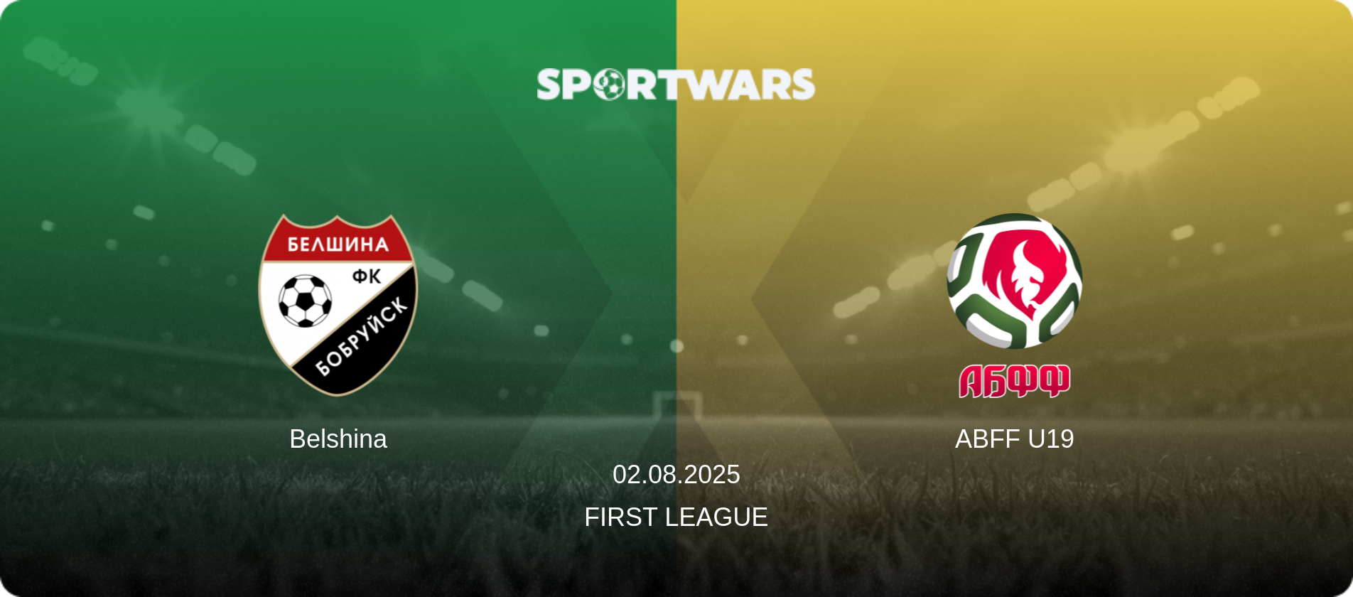 Belshina — ABFF U19, 02.08.2025 — First League (match preview)