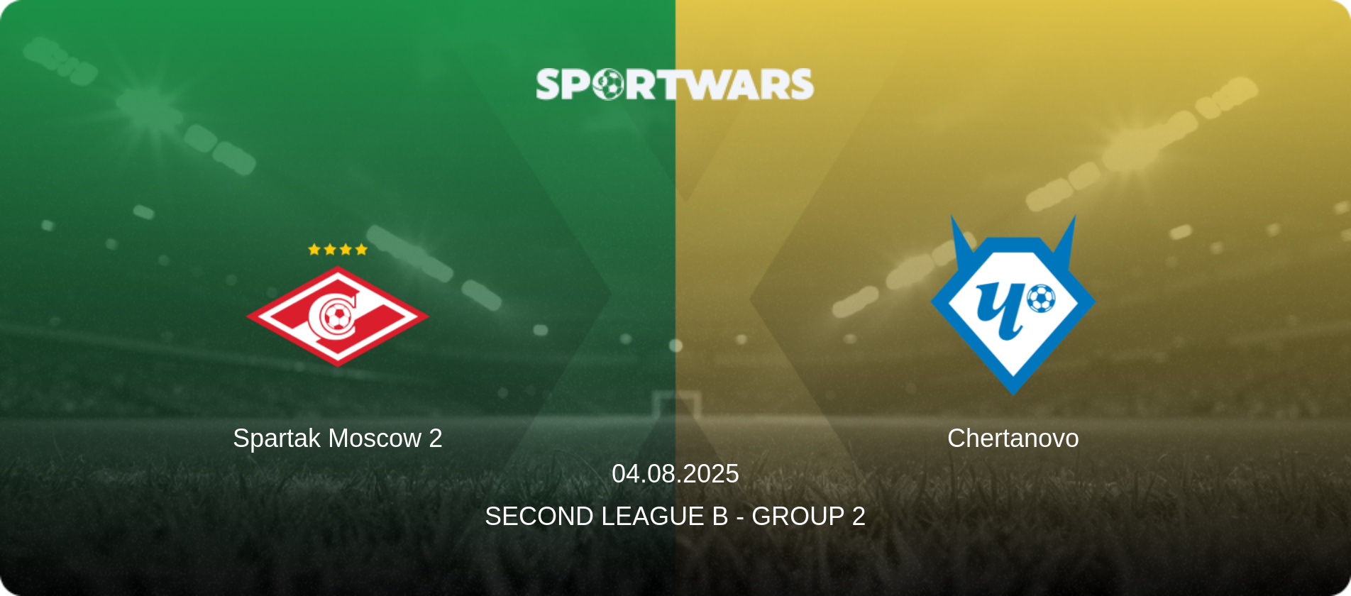 Spartak Moscow 2 — Chertanovo, 04.08.2025 — Second League B - Group 2 (match preview)
