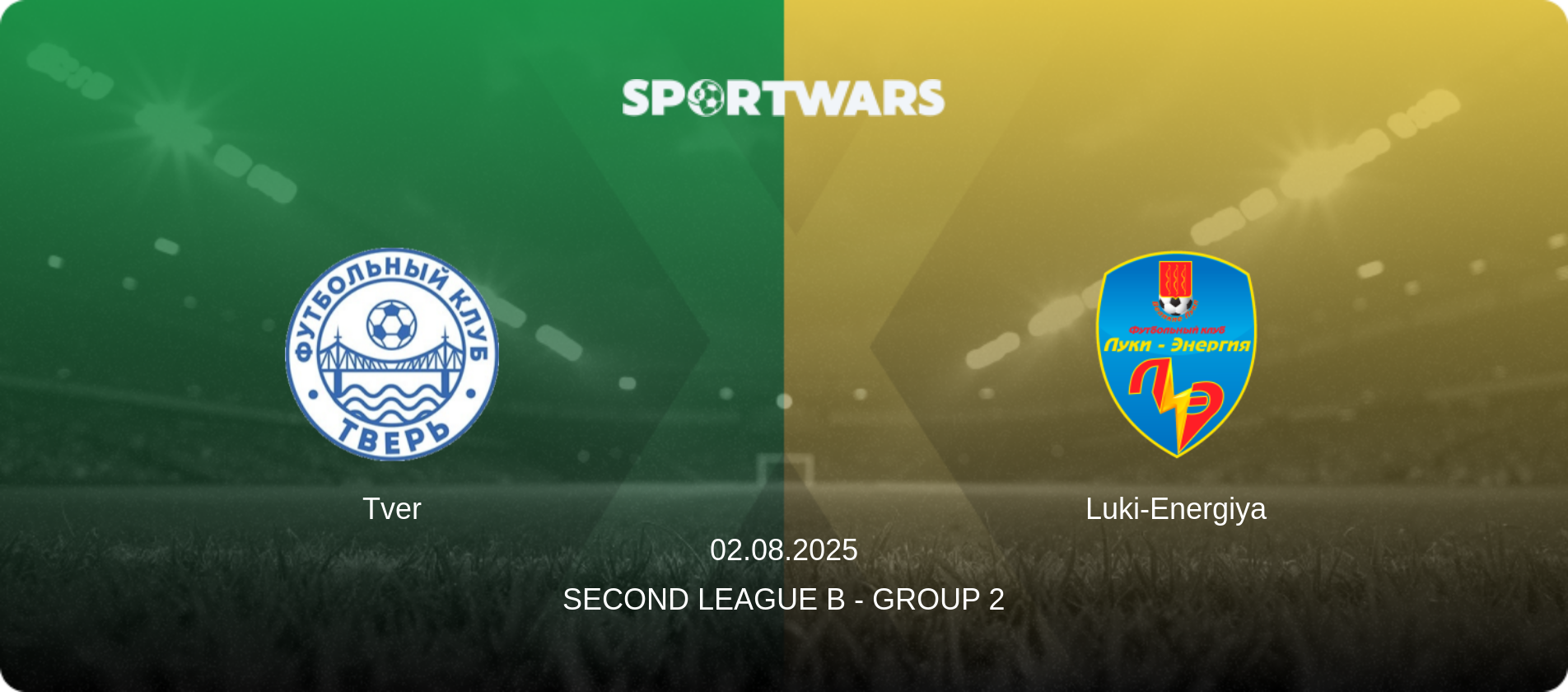 Tver — Luki-Energiya, 02.08.2025 — Second League B - Group 2 (match preview)
