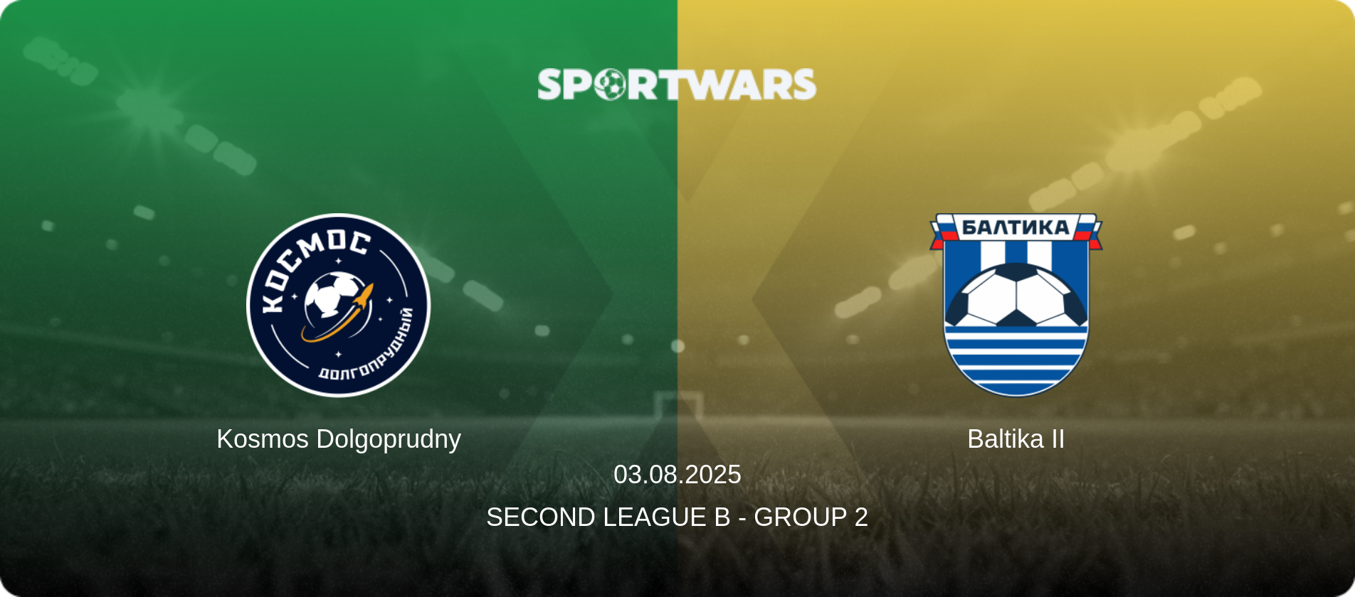 Kosmos Dolgoprudny — Baltika II, 03.08.2025 — Second League B - Group 2 (match preview)