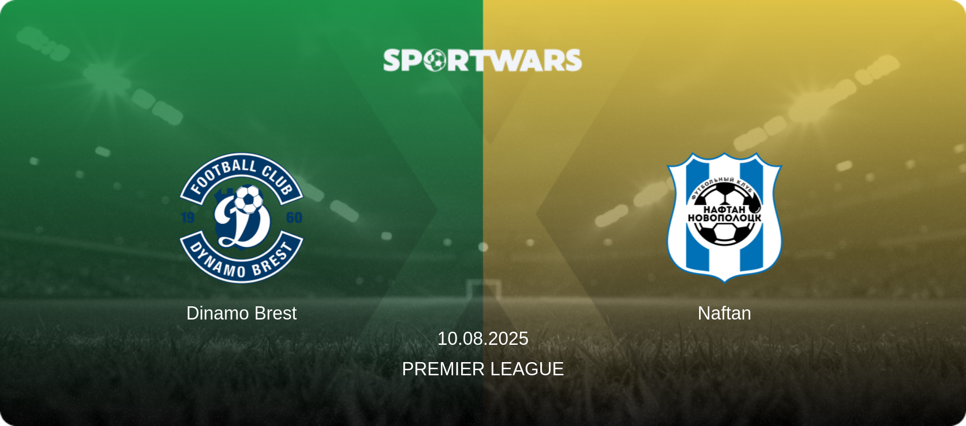 Dinamo Brest — Naftan, 10.08.2025 — Premier League (match preview)