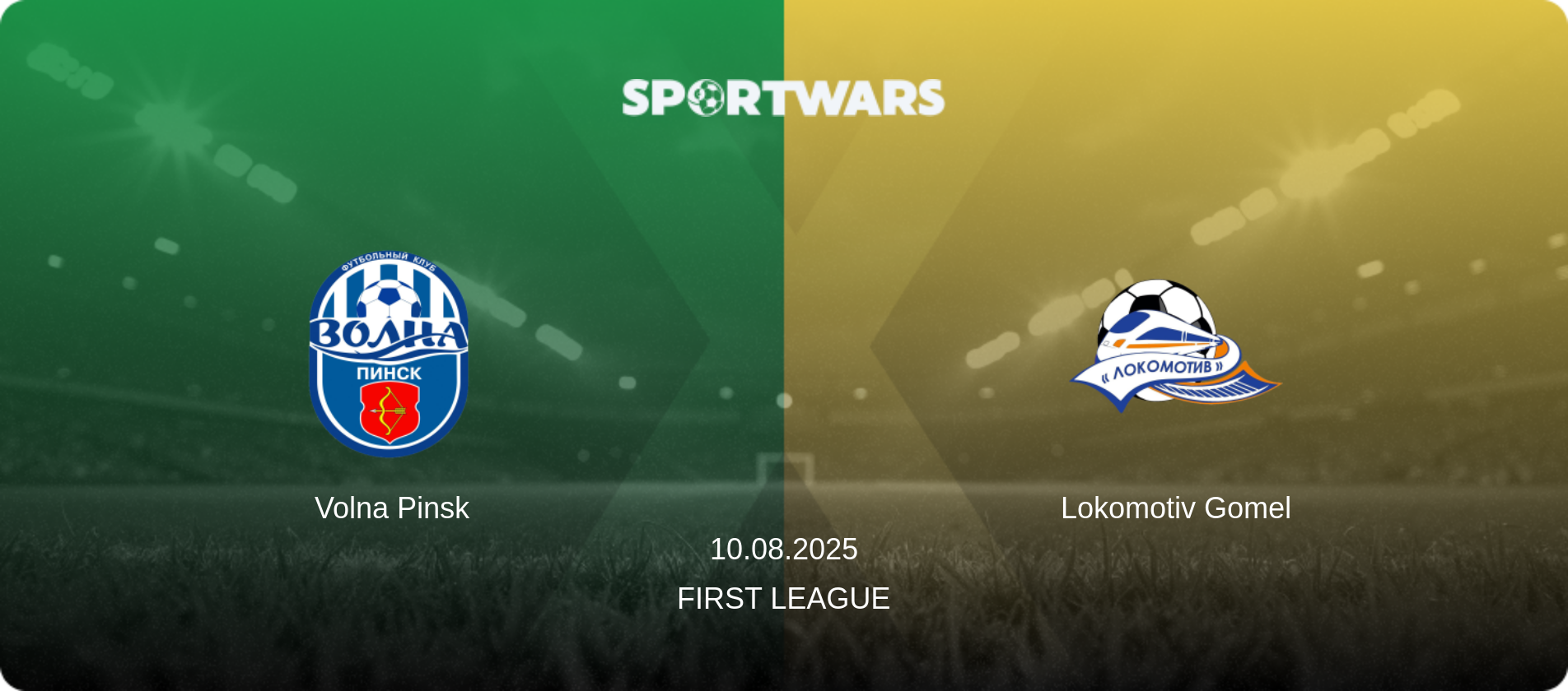 Volna Pinsk — Lokomotiv Gomel, 10.08.2025 — First League (match preview)