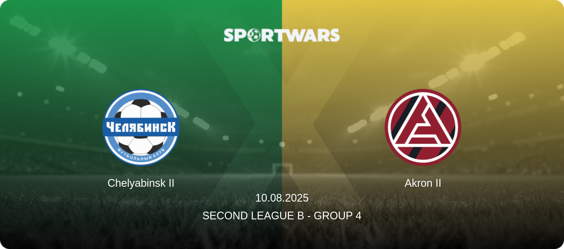 Chelyabinsk II — Akron II, 10.08.2025 — Second League B - Group 4 (match preview)