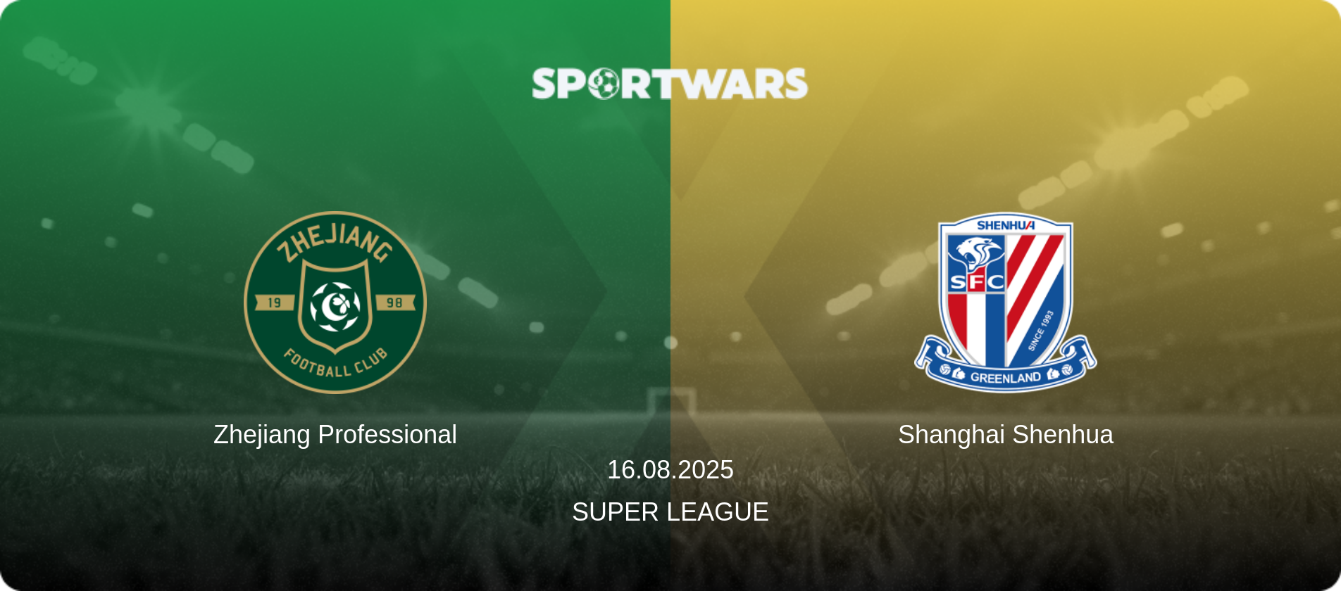 Zhejiang Professional — Shanghai Shenhua, 16.08.2025 — Super League (match preview)