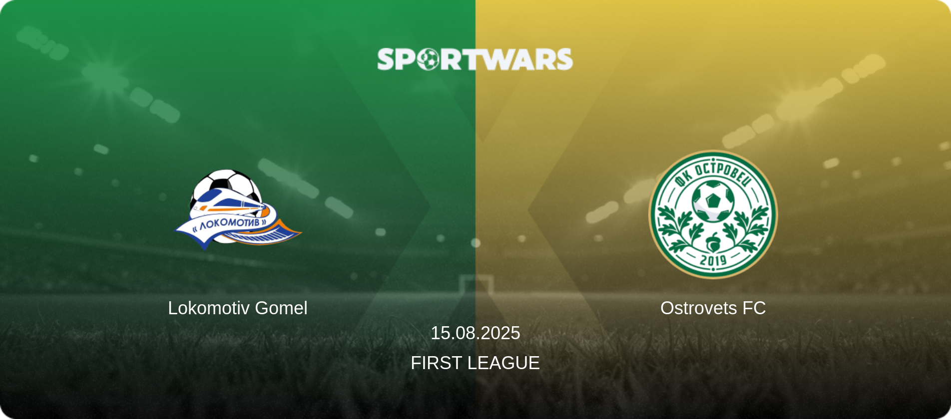 Lokomotiv Gomel — Ostrovets FC, 15.08.2025 — First League (match preview)