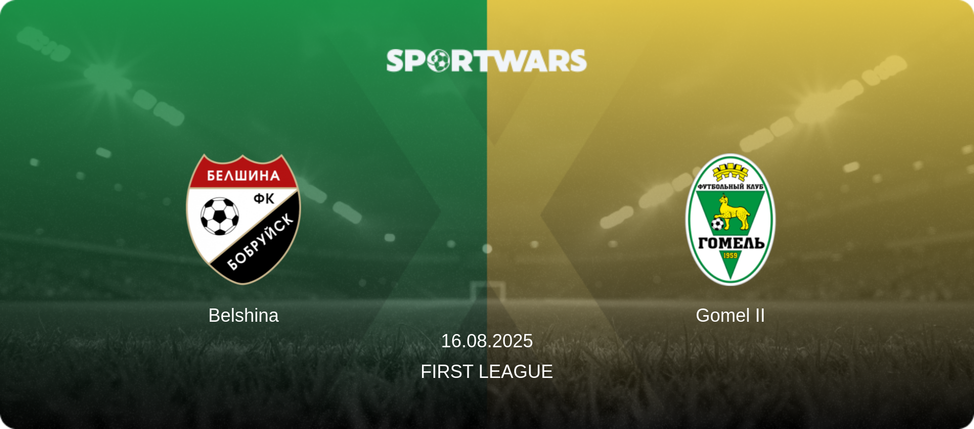 Belshina — Gomel II, 16.08.2025 — First League (match preview)