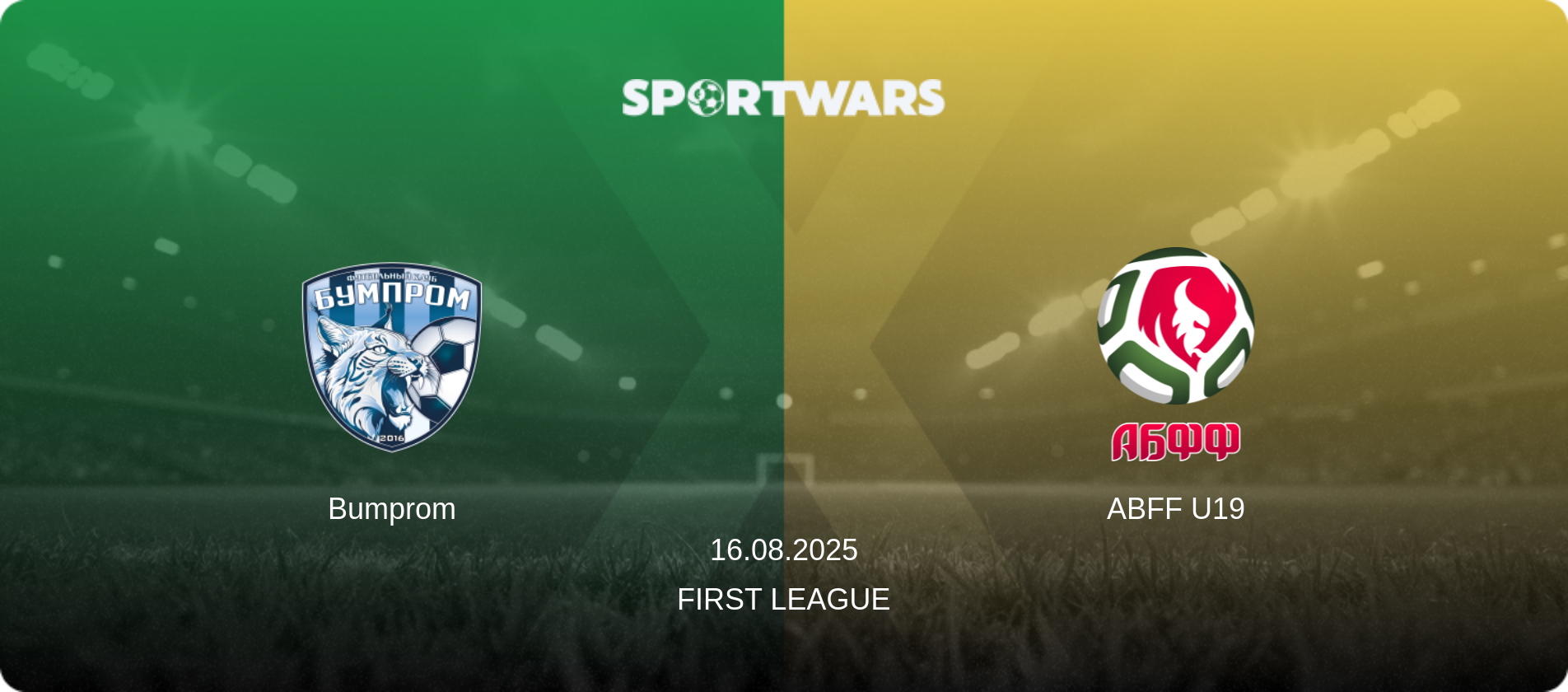 Bumprom — ABFF U19, 16.08.2025 — First League (match preview)