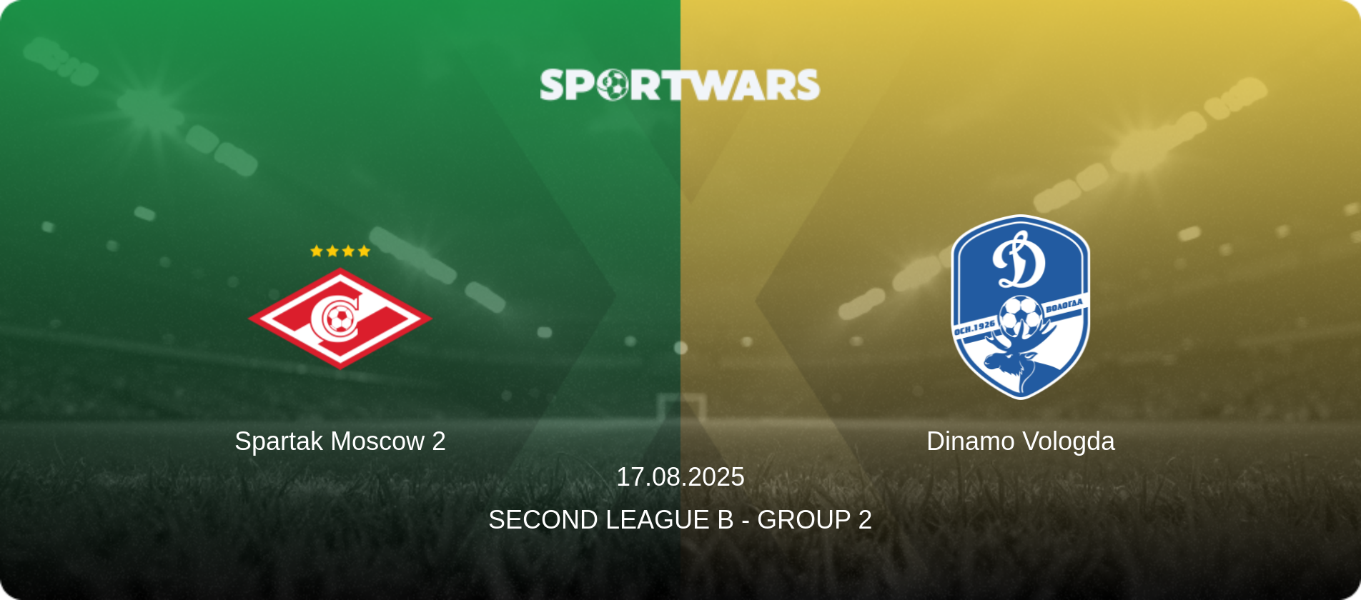 Spartak Moscow 2 — Dinamo Vologda, 17.08.2025 — Second League B - Group 2 (match preview)