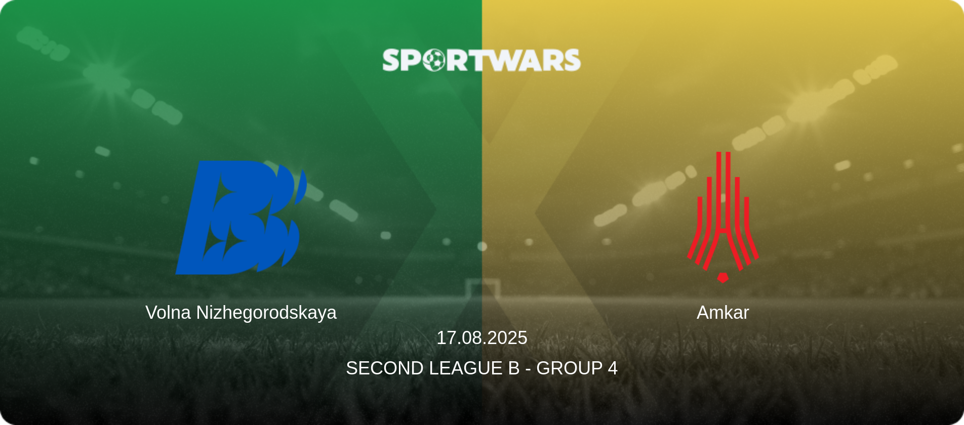 Volna Nizhegorodskaya — Amkar, 17.08.2025 — Second League B - Group 4 (match preview)