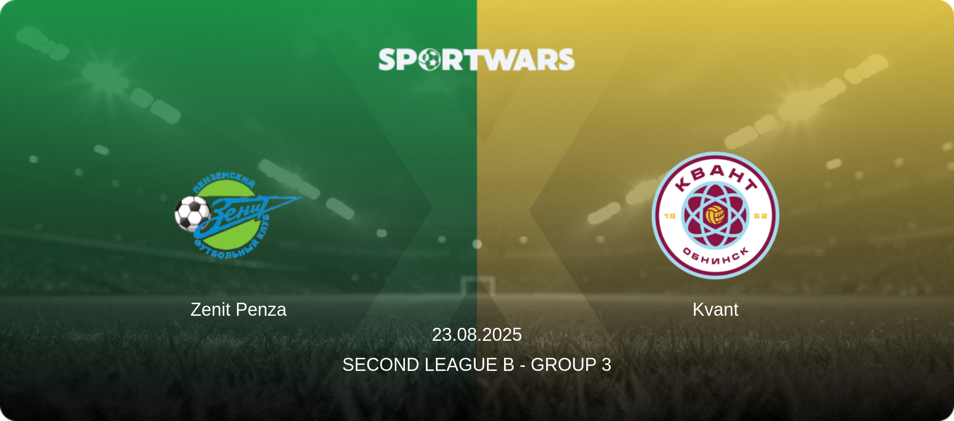 Zenit Penza — Kvant, 23.08.2025 — Second League B - Group 3 (match preview)