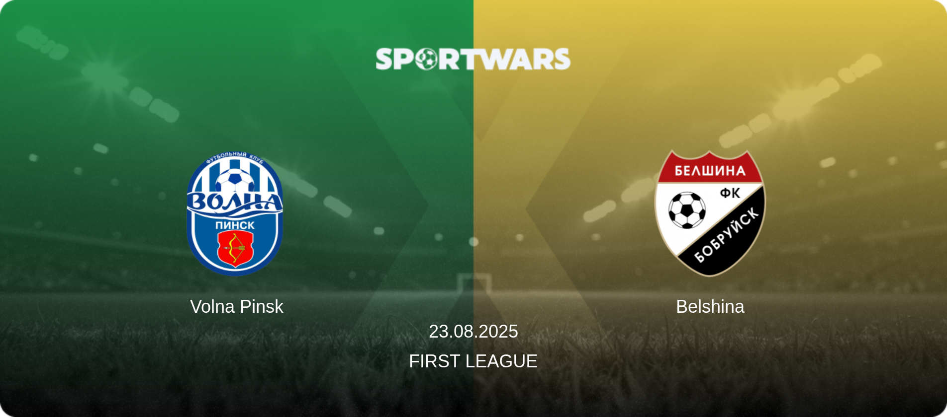 Volna Pinsk — Belshina, 23.08.2025 — First League (match preview)
