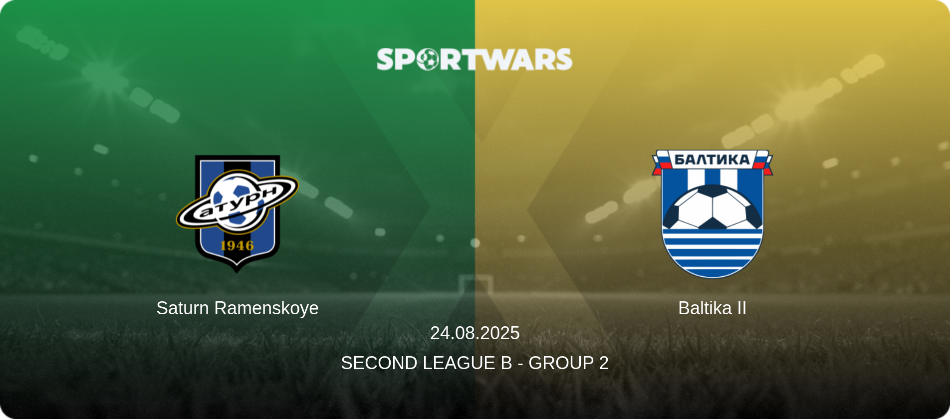 Saturn Ramenskoye — Baltika II, 24.08.2025 — Second League B - Group 2 (match preview)