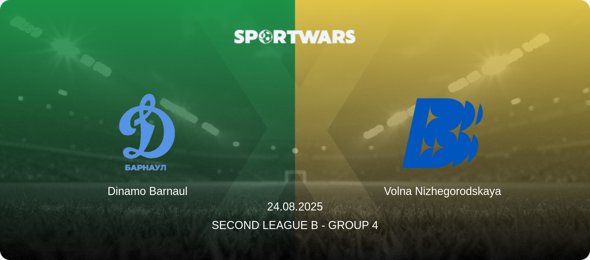 Dinamo Barnaul — Volna Nizhegorodskaya, 24.08.2025 — Second League B - Group 4 (match preview)