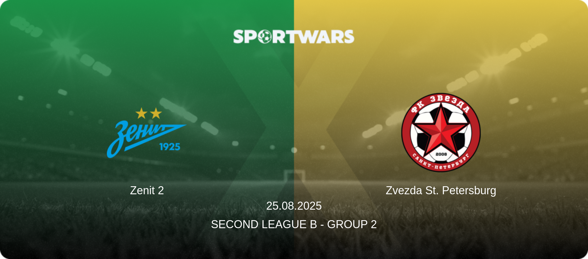 Zenit 2 — Zvezda St. Petersburg, 25.08.2025 — Second League B - Group 2 (match preview)