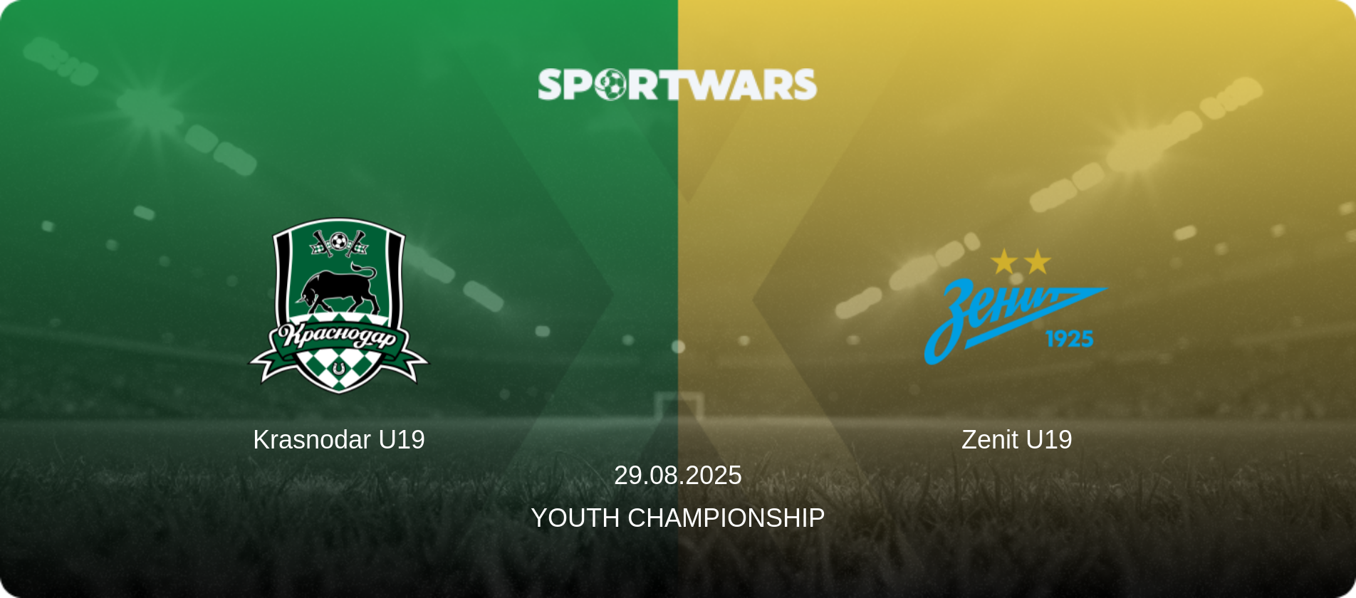 Krasnodar U19 — Zenit U19, 29.08.2025 — Youth Championship (match preview)