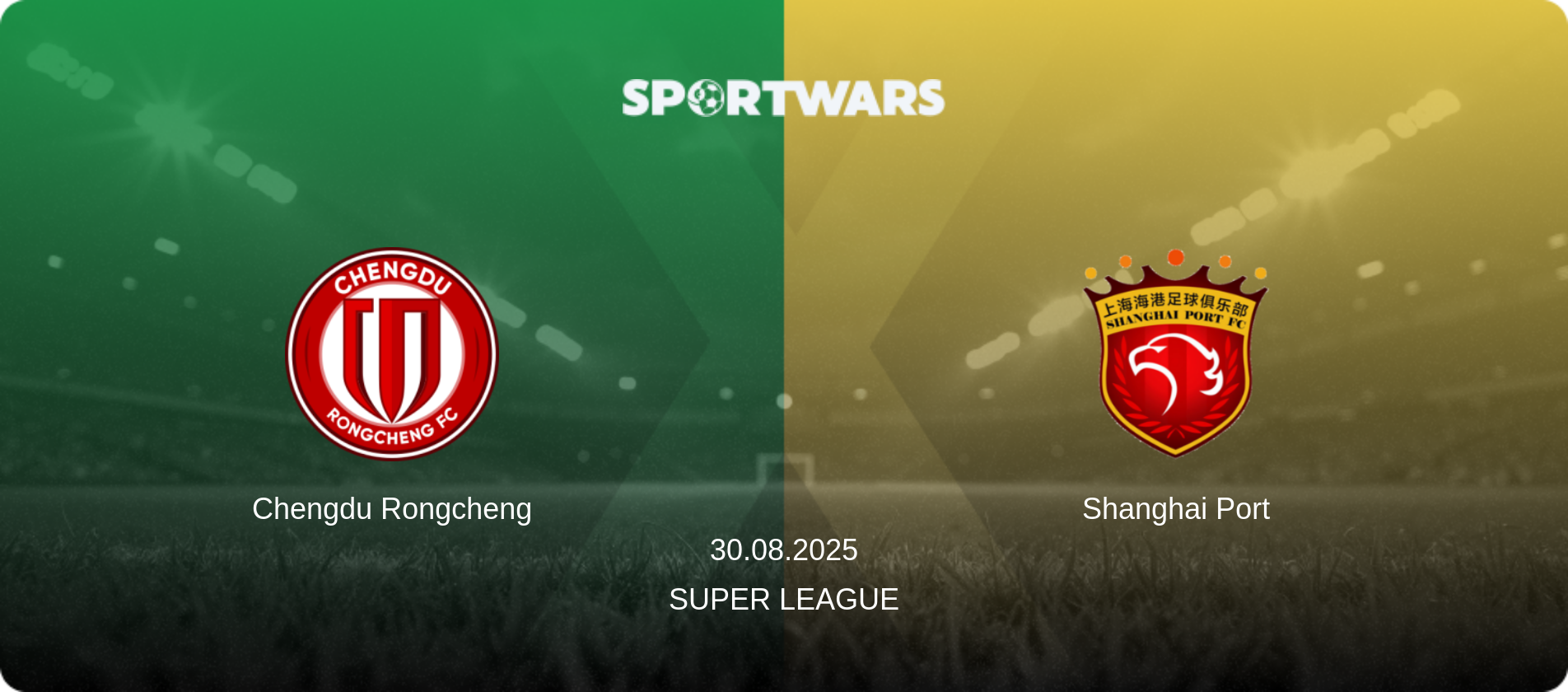 Chengdu Rongcheng — Shanghai Port, 30.08.2025 — Super League (match preview)