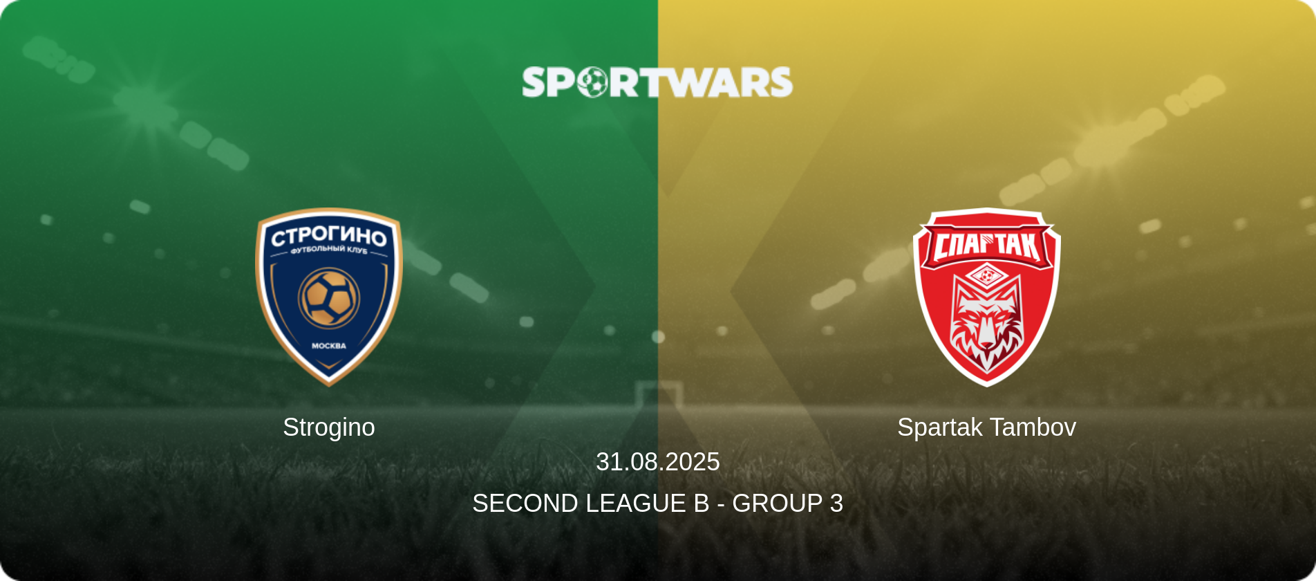 Strogino — Spartak Tambov, 31.08.2025 — Second League B - Group 3 (match preview)