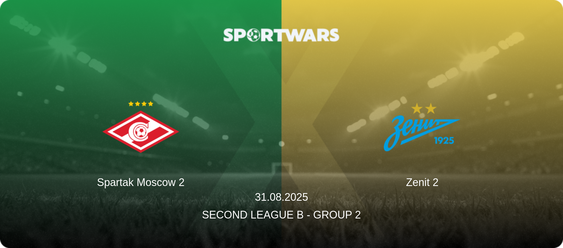 Spartak Moscow 2 — Zenit 2, 31.08.2025 — Second League B - Group 2 (match preview)