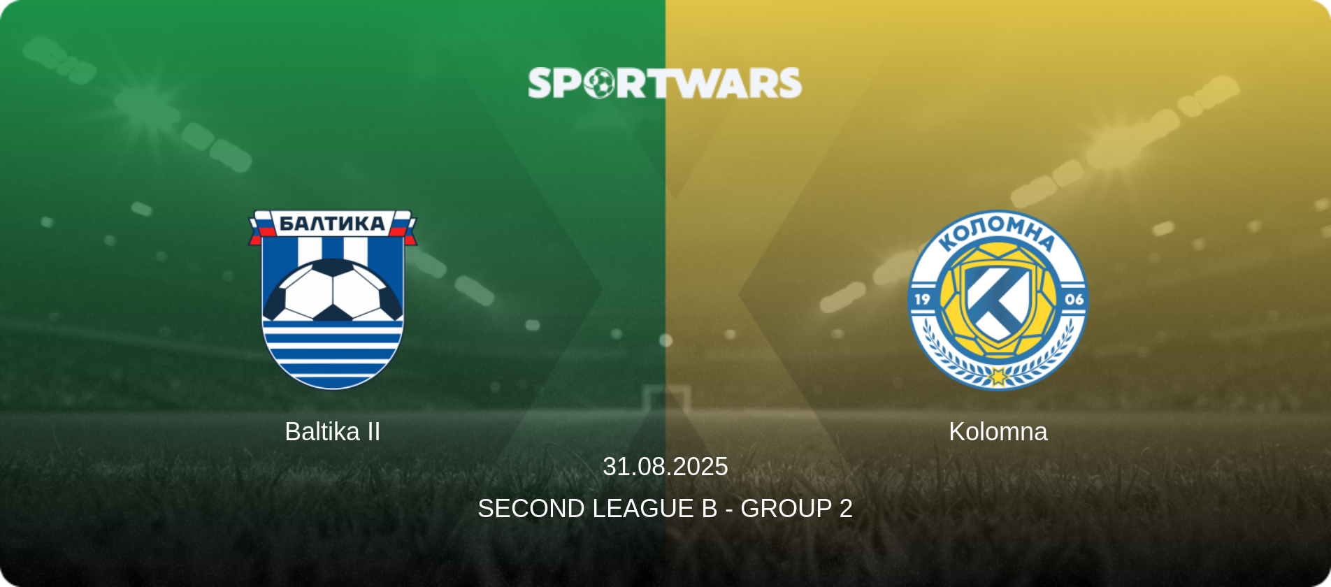 Baltika II — Kolomna, 31.08.2025 — Second League B - Group 2 (match preview)