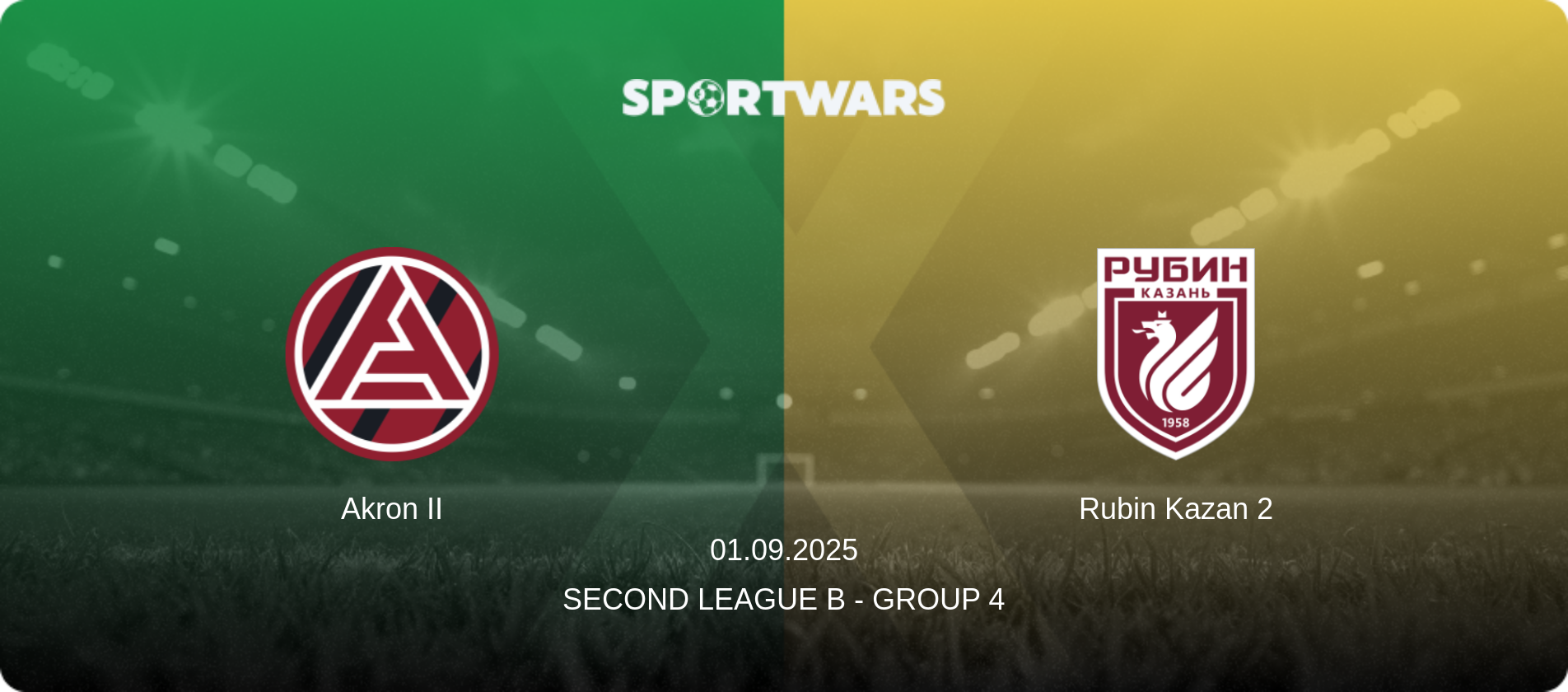 Akron II — Rubin Kazan 2, 01.09.2025 — Second League B - Group 4 (match preview)