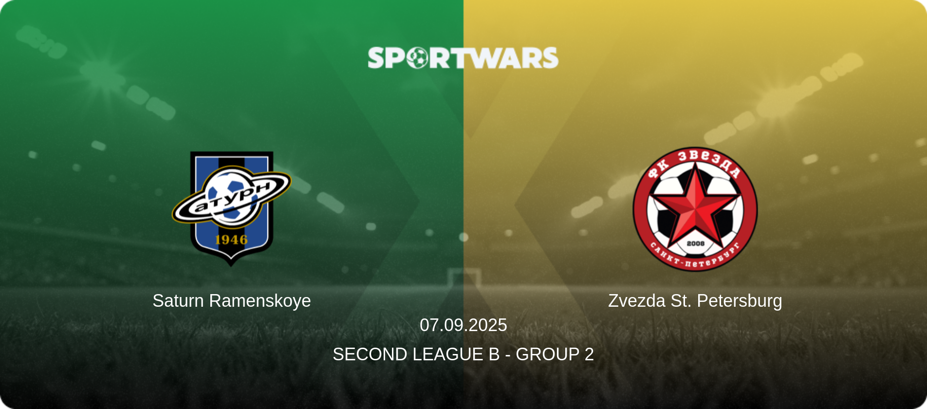Saturn Ramenskoye — Zvezda St. Petersburg, 07.09.2025 — Second League B - Group 2 (match preview)