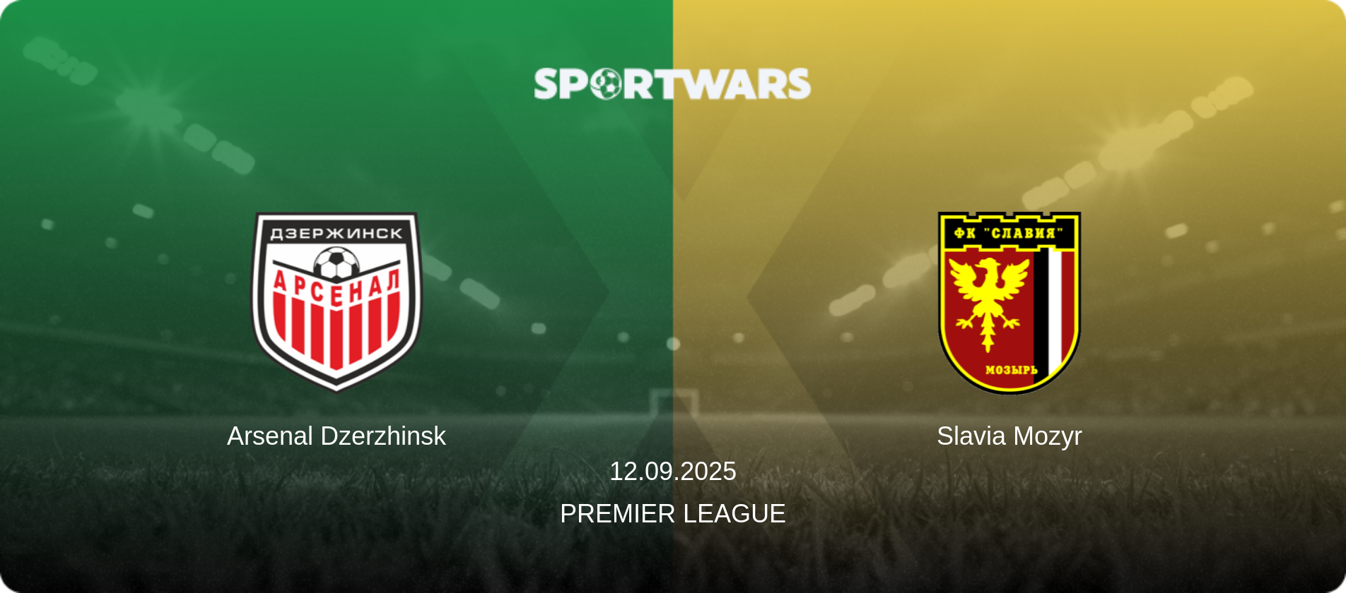 Arsenal Dzerzhinsk — Slavia Mozyr, 12.09.2025 — Premier League (match preview)