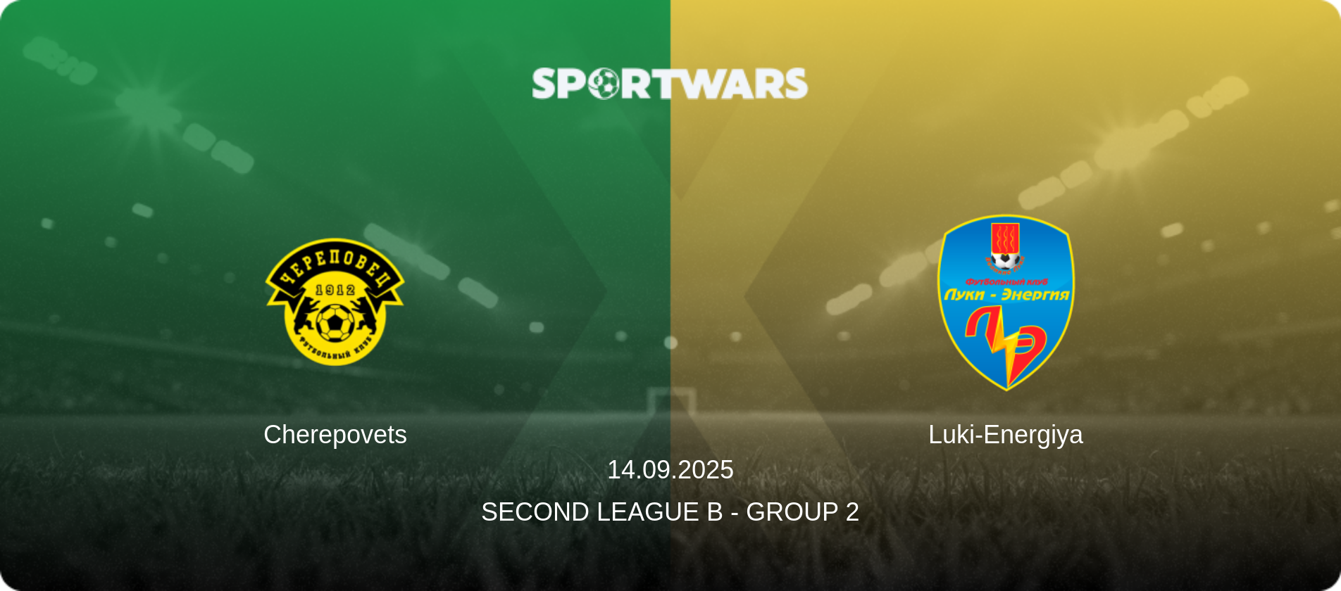 Cherepovets — Luki-Energiya, 14.09.2025 — Second League B - Group 2 (match preview)