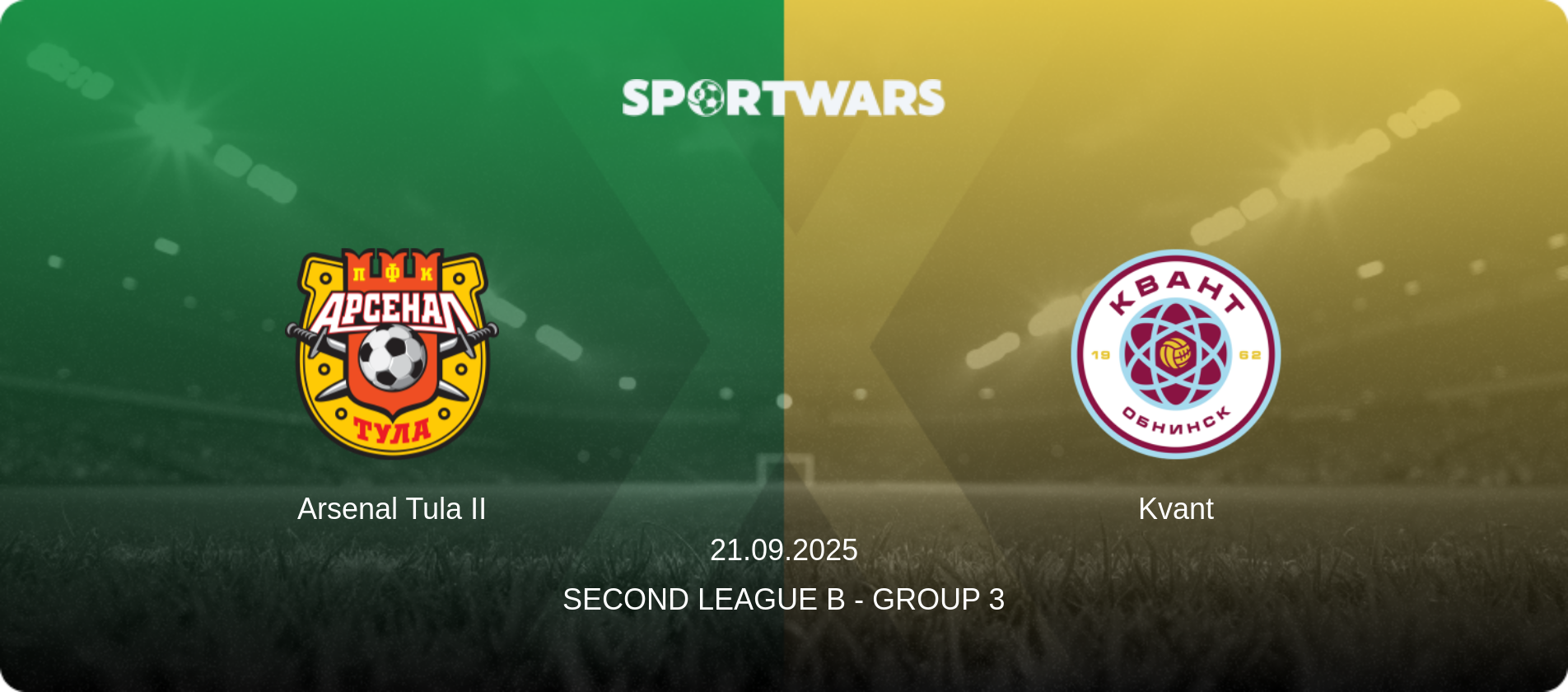 Arsenal Tula II — Kvant, 21.09.2025 — Second League B - Group 3 (match preview)