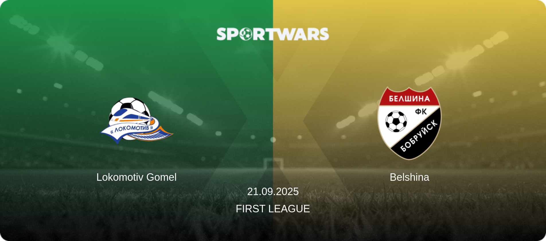 Lokomotiv Gomel — Belshina, 21.09.2025 — First League (match preview)