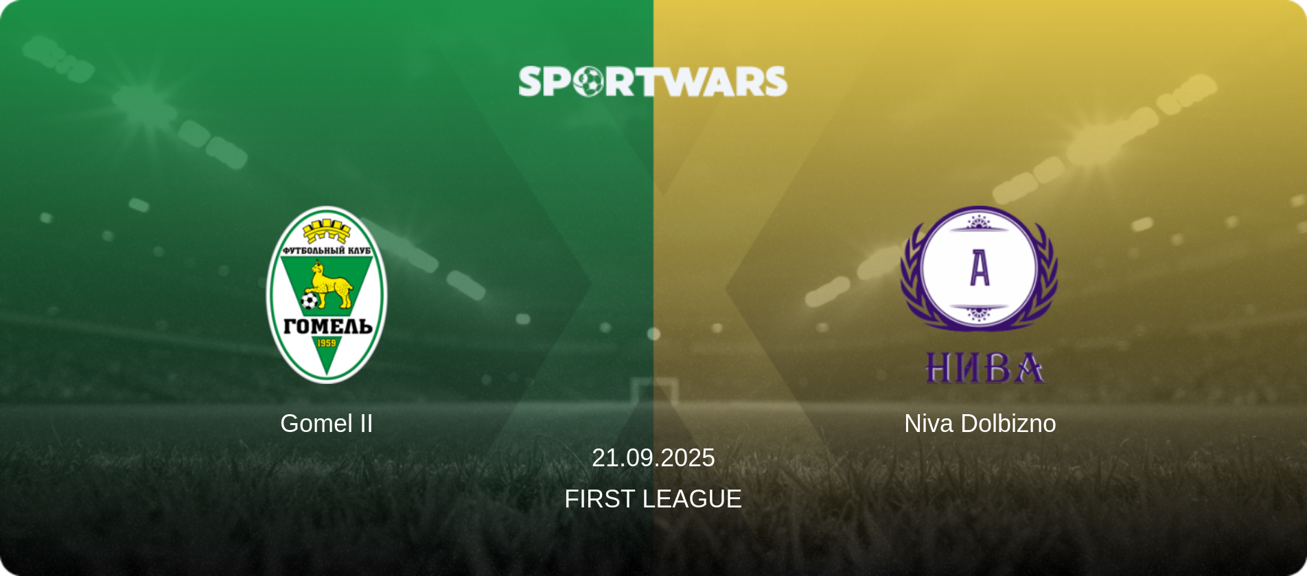 Gomel II — Niva Dolbizno, 21.09.2025 — First League (match preview)